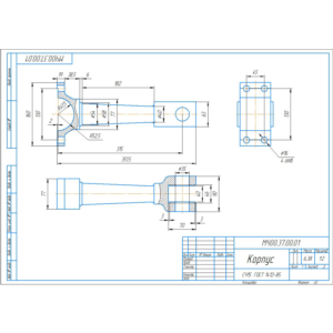 Чертеж МЧ00.37.00.01 корпус в компасе