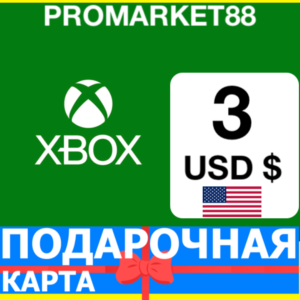 ⭐️🇺🇸 XBOX КАРТА ОПЛАТЫ 🔑 3 USD США US USA $ КОДЫ