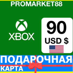 ⭐️🇺🇸 XBOX КАРТА ОПЛАТЫ 🔑 90 USD США US USA $ КОДЫ