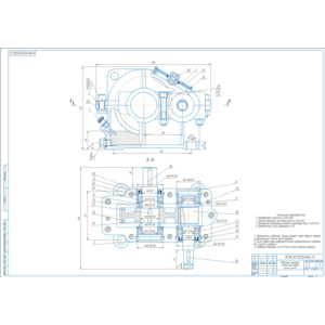 Чертеж редуктор цилиндрический косозубый. Сборочный