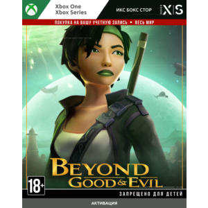 🚀 Beyond Good & Evil 20th Anniversary Edition (XBOX)