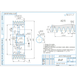 Чертеж детали шкив поликлиновой в компасе D=200 мм