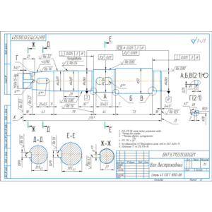 Чертеж детали вал быстроходный в компасе