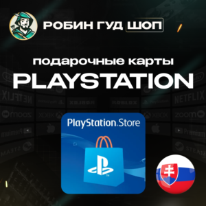 PLAYSTATION NETWORK🎮10-100 EUR🔥СЛОВАКИЯ|БЕЗ КОМИССИИ