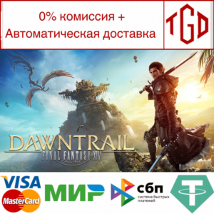 🔥 FINAL FANTASY XIV: Dawntrail-Collector´s | Steam РУ