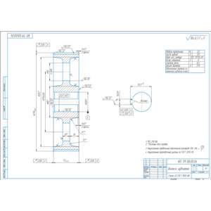 Чертеж детали колесо зубчатое в компасе (m=2,0, z=137)