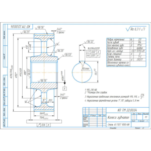 Чертеж детали колесо зубчатое в компасе (m=2,0, z=104)