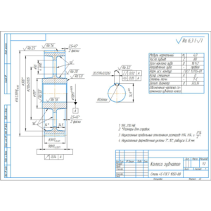 Чертеж детали колесо зубчатое в компасе (m=4, z=80)