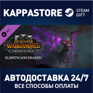 Total War: WARHAMMER III - Elspeth – Thrones of Decay