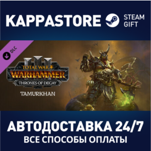 Total War: WARHAMMER III - Tamurkhan – Thrones of Decay