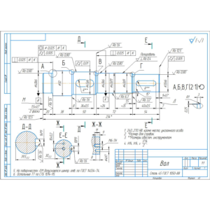 Чертеж детали вал редуктора в компасе (d=40)