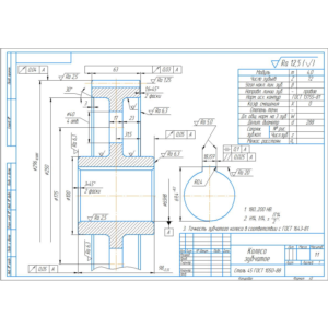 Чертеж детали колесо зубчатое в компасе (m=4, z=72)
