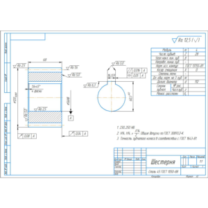 Чертеж детали шестерня редуктора в компасе m=4, z=28