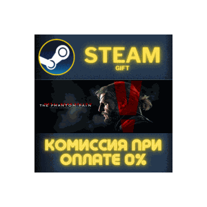 METAL GEAR ONLINE: ALL APPEAL PACK СТИМ ПК ГИФТ STEAM