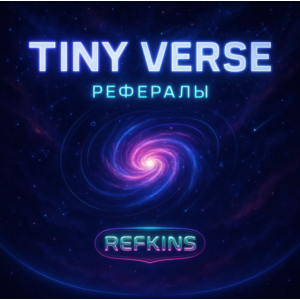 РЕФЕРАЛЫ TINY VERSE @TVerseAppBot TVERSE | СБП 0%