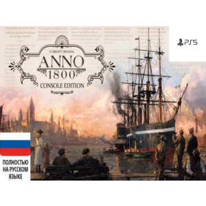 Anno 1800 Deluxe (PS5/RUS) П1 - Оффлайн
