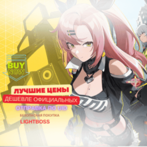 ⭐Zenless Zone Zero💤Монохромы💤Интернот-подписка