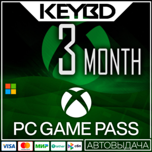 🔰XBOX GAME PASS PC - 3 Месяца 🟢 Индия