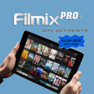 Filmix PRO+ Подписка на 365 дней, 1 год Для Устройства