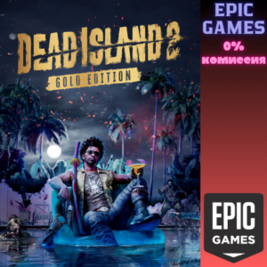 Dead Island 2 Gold Edition ПК ЭПИК ГЕЙМС