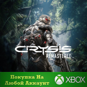CRYSIS REMASTERED XBOX На Любой Регион