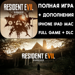 ⚡ Resident Evil 7 + DLC iPhone ios AppStore iPad Mac