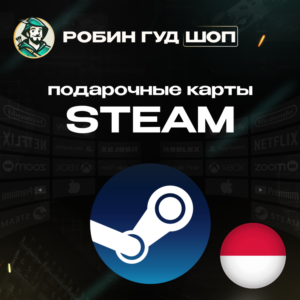 🔥STEAM GIFT CARD🔥12000-600000 IDR⚡️ИНДОНЕЗИЯ