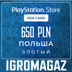 Карта PlayStation(PSN) 650 PLN (Злотых)🔵Польша