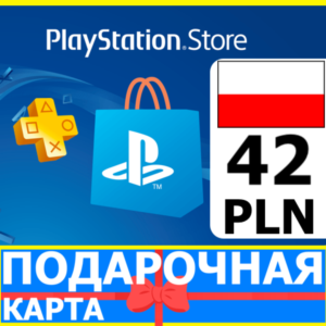 ⭐️🇵🇱PlayStation карта оплаты PSN 42 PLN Польша PL 🔑