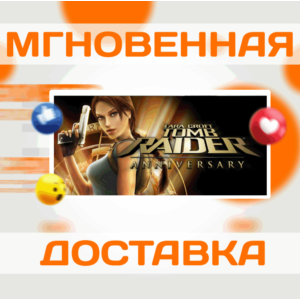 🔥Tomb Raider: Anniversary\Steam\Весь Мир + РФ\Ключ