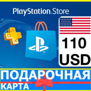 ⭐️🇺🇸PlayStation карта оплаты PSN 110 USD USA US 🔑КОД