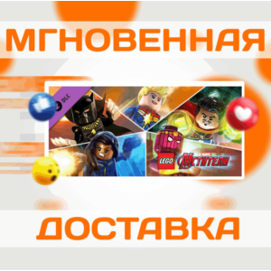 🔥LEGO Marvel´s Avengers Season Pass \Steam\Мир\Ключ