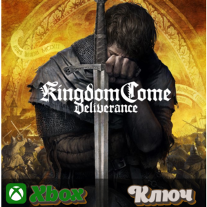 🔑 KINGDOM COME DELIVERANCE 🔥XBOX КЛЮЧ