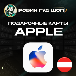 🍎APPLE & ITUNES & APP STORE🍏15-125 EURO❤️АВСТРИЯ❤️