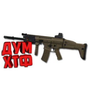 Макрос POINT BLANK на SCAR-L RECON D. Bloody X7 Razer