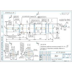 Чертеж вала редуктора в компасе (d=45)