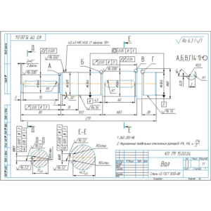 Чертеж вала редуктора в компасе (d=45)