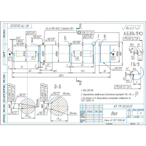 Чертеж вала редуктора в компасе (d=50)