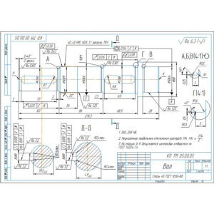 Чертеж вала редуктора в компасе (d=50)