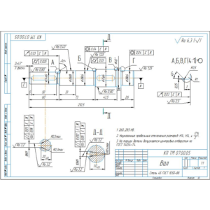 Чертеж вала редуктора в компасе (d=30)