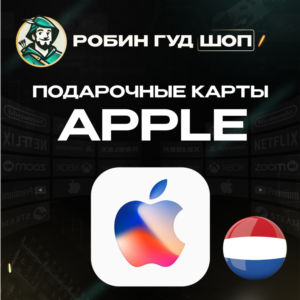 🍎APPLE & ITUNES & APP STORE🍏15-100 EURO❤️ЛЮКСЕМБУРГ❤️