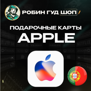 🍎APPLE & ITUNES & APP STORE🍏20-100 EURO❤️ПОРТУГАЛИЯ❤️