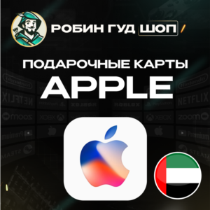 🍎APPLE & ITUNES & APP STORE🍏50-1000 AED❤️ОАЭ❤️