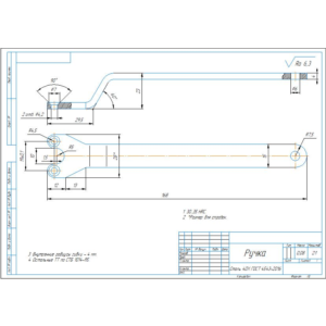 Ключ специальный. Чертежи и спецификация в компасе