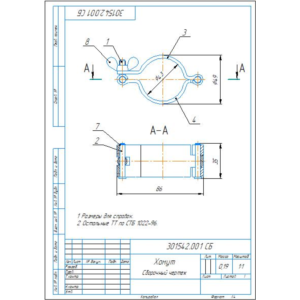 Хомут. Чертежи для изделия хомут в компасе