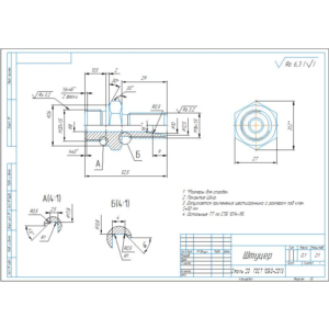 Штуцер М20х1,5; М16х1,5. Чертеж детали штуцер в компасе