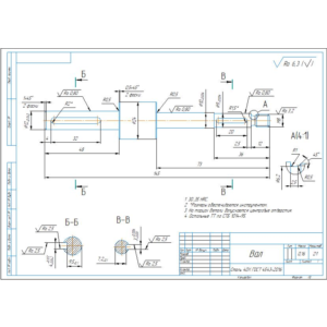 Рабочий чертеж детали вал в компасе