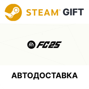 ✅EA SPORTS FC 25🎁Steam GIFT🌐АВТО