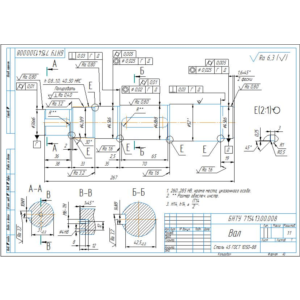 Рабочий чертеж детали вал редуктора (d=45) в компасе