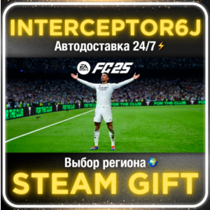 🟦⭐EA SPORTS FC™ 25 (FIFA 25) ☑️ Все регионы⚡STEAM
